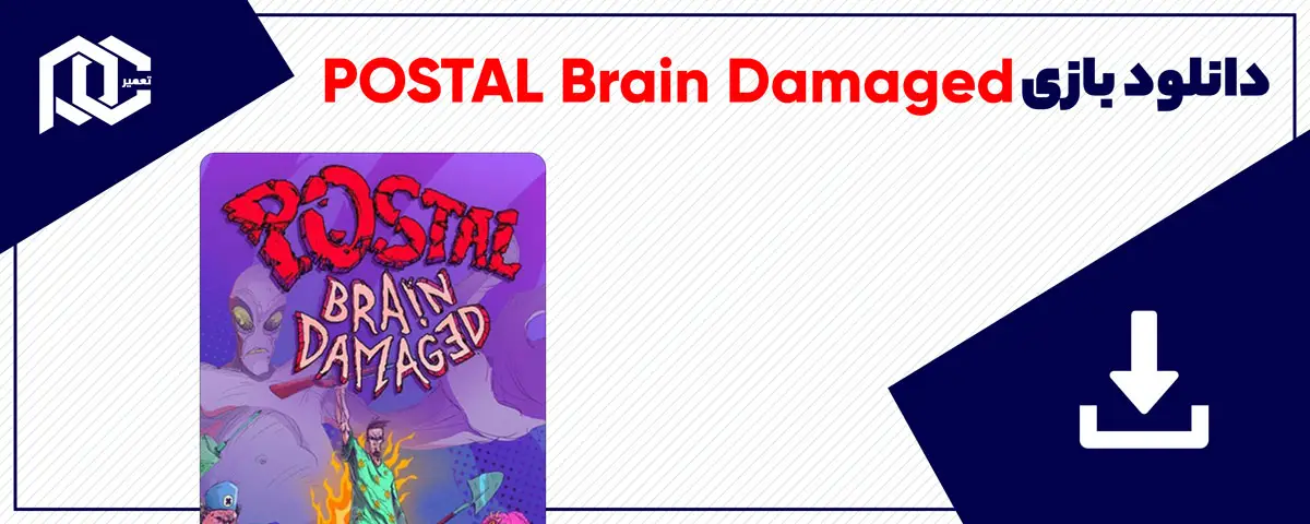 دانلود بازی POSTAL Brain Damaged برای کامپیوتر | نسخه Fitgirl