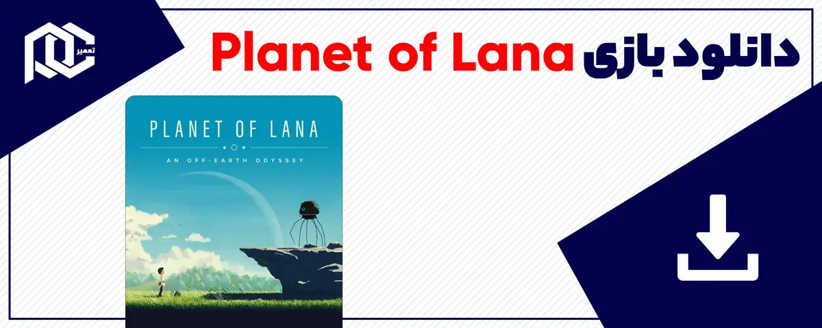 دانلود بازی Planet of Lana برای کامپیوتر | نسخه Fitgirl
