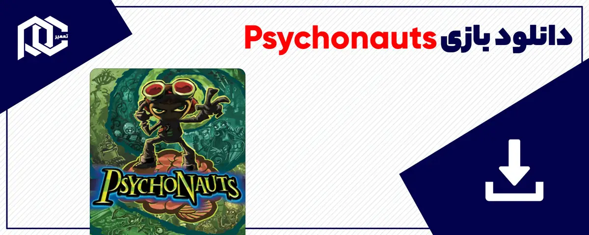 دانلود بازی Psychonauts برای کامپیوتر | نسخه GOG