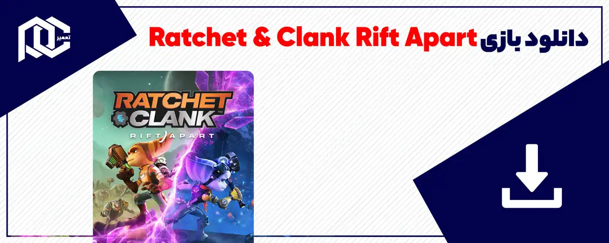 دانلود بازی Ratchet & Clank Rift Apart | نسخه ElAmigos