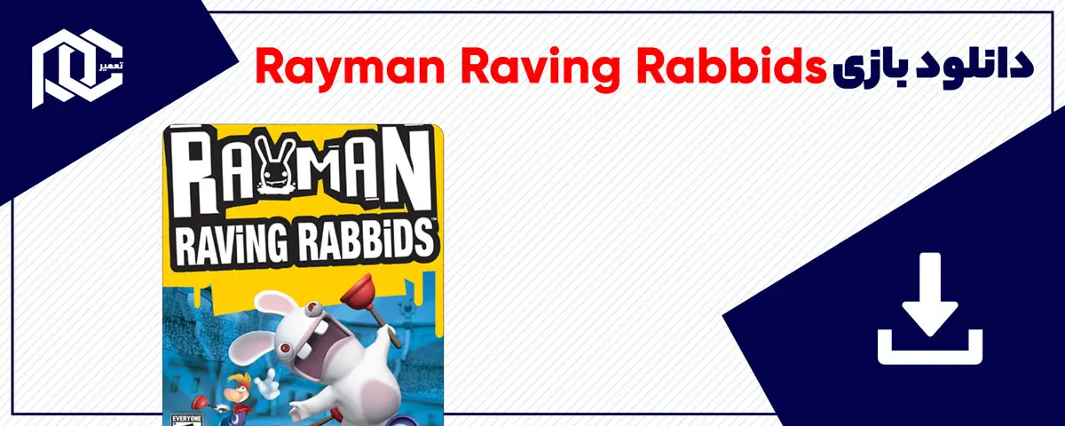 دانلود بازی Rayman Raving Rabbids برای کامپیوتر | نسخه GOG