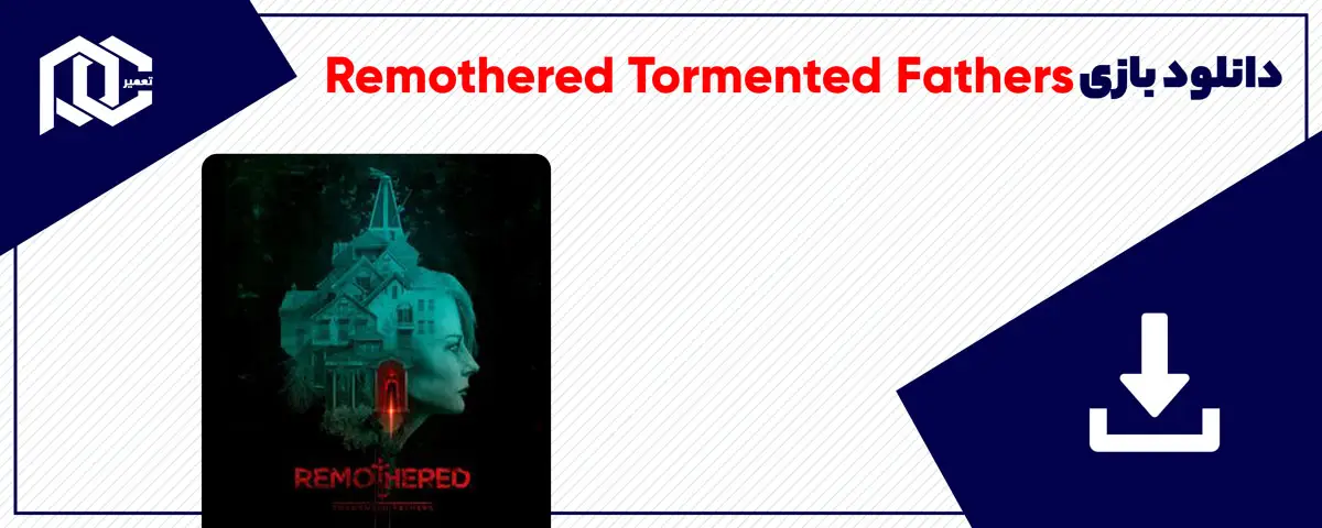 دانلود بازی Remothered Tormented Fathers برای کامپیوتر | نسخه GOG + فارسی