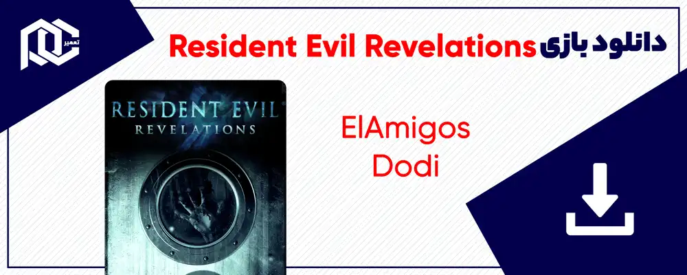 دانلود بازی Resident Evil Revelations Complete Pack | نسخه ElAmigos - Dodi