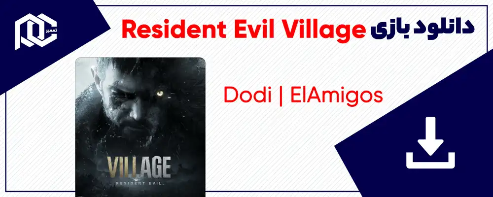 دانلود بازی Resident Evil Village | رزیدنت اویل 8 نسخه Dodi - ElAmigos