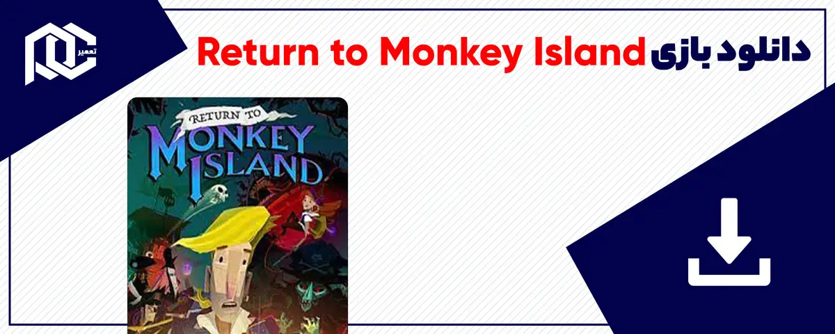 دانلود بازی Return to Monkey Island برای کامپیوتر | نسخه ElAmigos