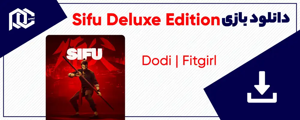 دانلود بازی Sifu برای کامپیوتر | سه نسخه Fitgirl - Dodi - ElAmigos + نسخه فارسی