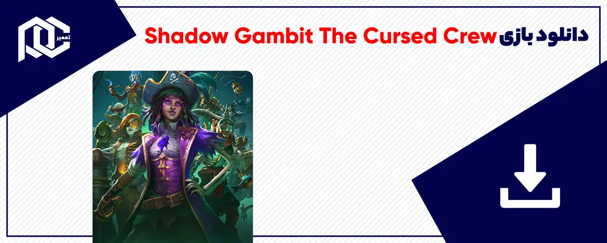 دانلود بازی Shadow Gambit The Cursed Crew برای کامپیوتر | نسخه Fitgirl