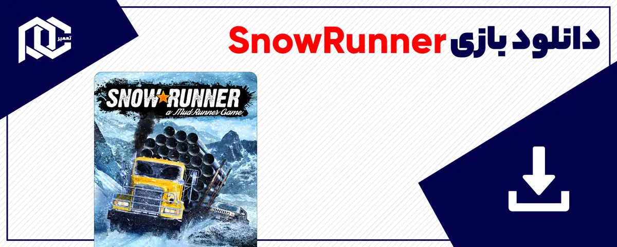 دانلود بازی SnowRunner برای کامپیوتر | نسخه Fitgirl