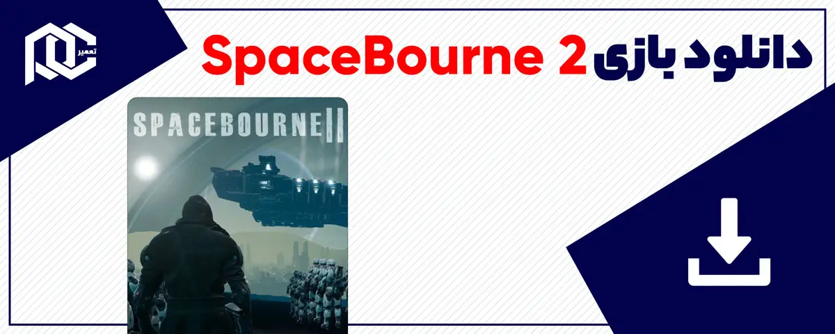 دانلود بازی SpaceBourne 2 برای کامپیوتر | نسخه GOG