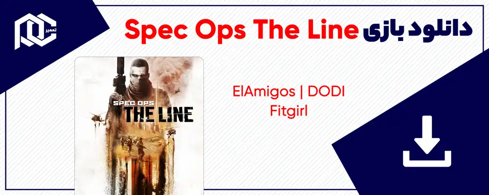 دانلود بازی Spec Ops The Line | نسخه ElAmigos - Dodi - Fitgirl