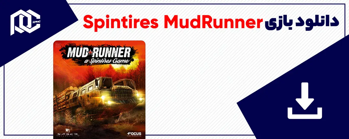 دانلود بازی Spintires MudRunner برای کامپیوتر | نسخه Fitgirl
