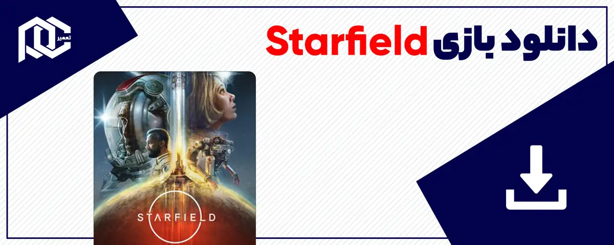 دانلود بازی Starfield برای کامپیوتر | نسخه ElAmigos