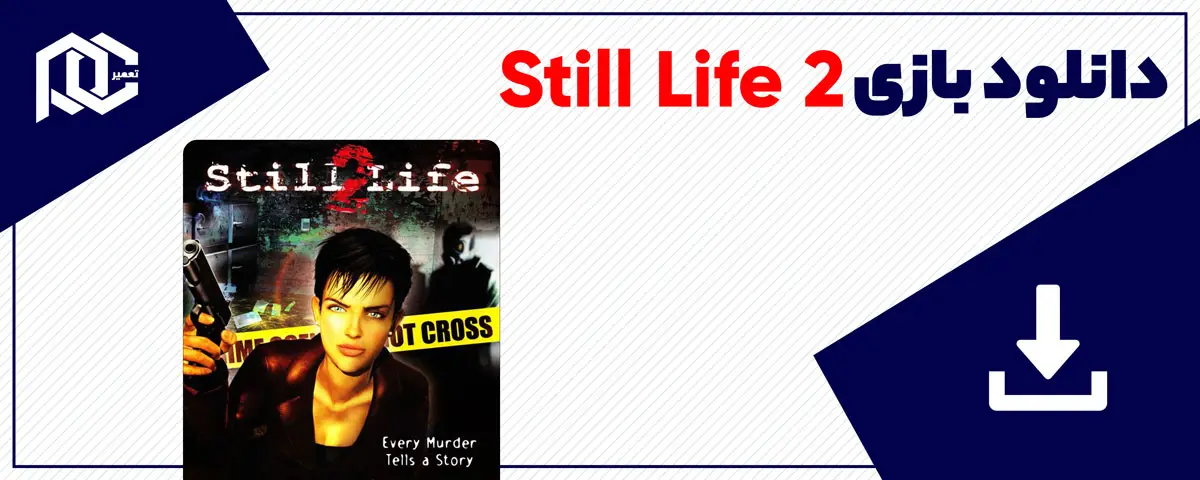 دانلود بازی Still Life 2 برای کامپیوتر | نسخه GOG