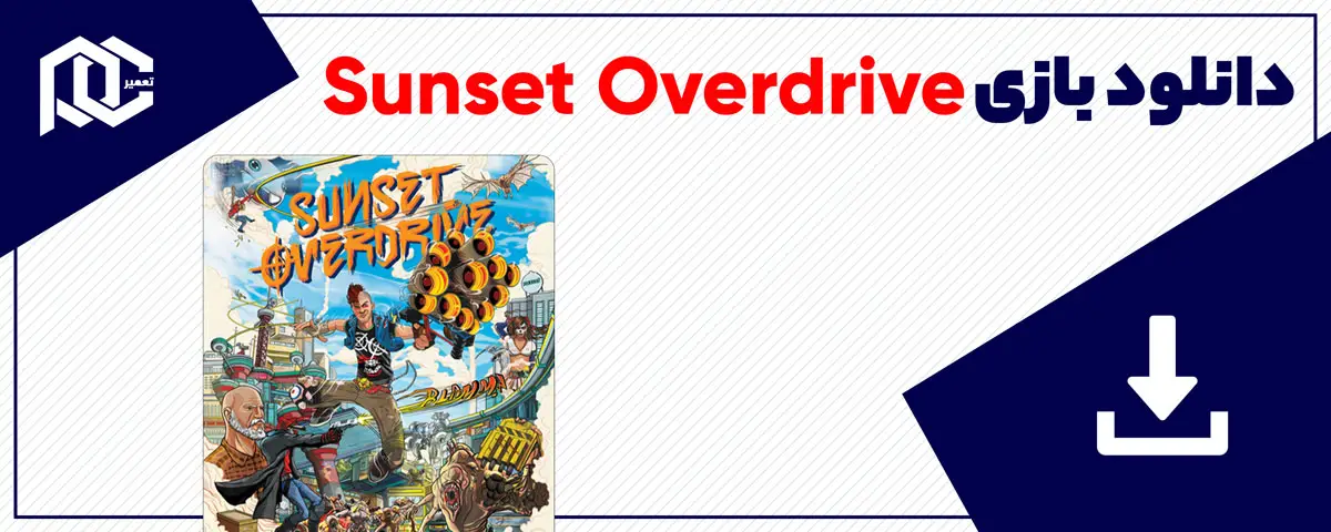 دانلود بازی Sunset Overdrive برای کامپیوتر | نسخه ElAmigos