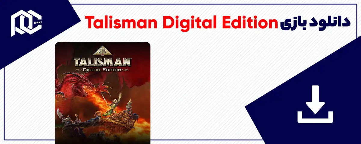 دانلود بازی Talisman Digital Edition برای کامپیوتر | نسخه GOG