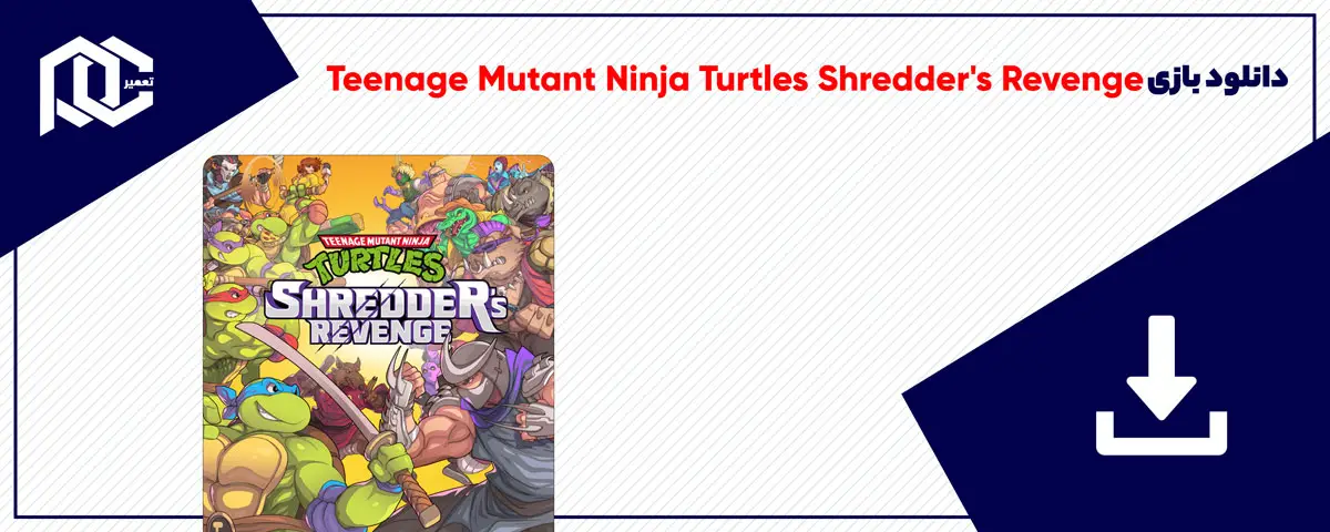 دانلود بازی Teenage Mutant Ninja Turtles Shredder's Revenge برای کامپیوتر | نسخه Fitgirl