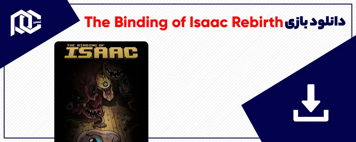 دانلود بازی The Binding of Isaac Rebirth برای کامپیوتر | نسخه GOG
