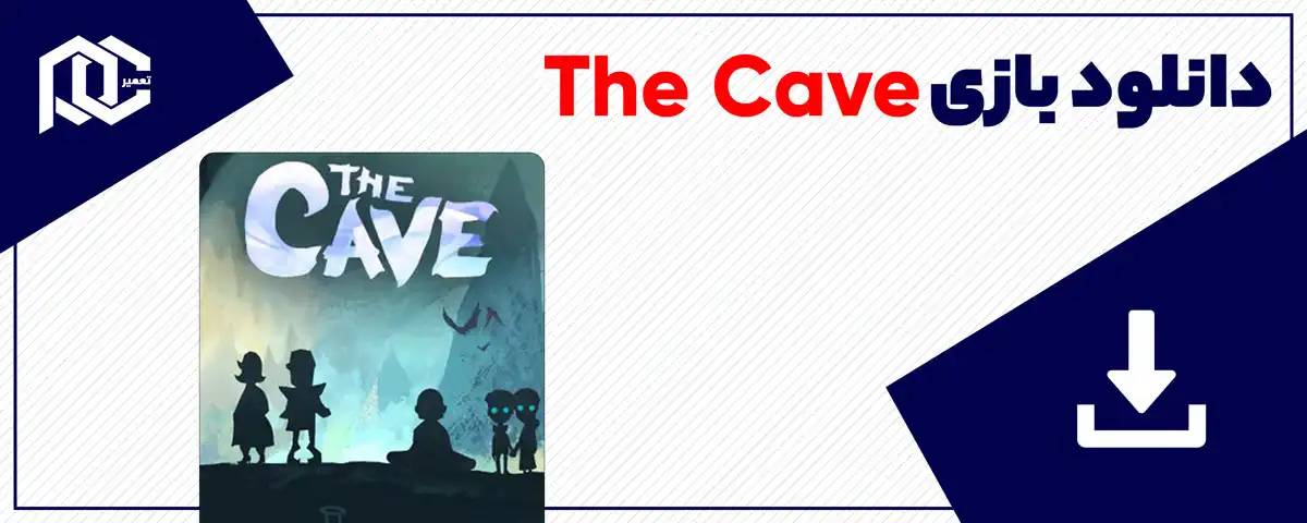 دانلود بازی The Cave برای کامپیوتر | نسخه GOG