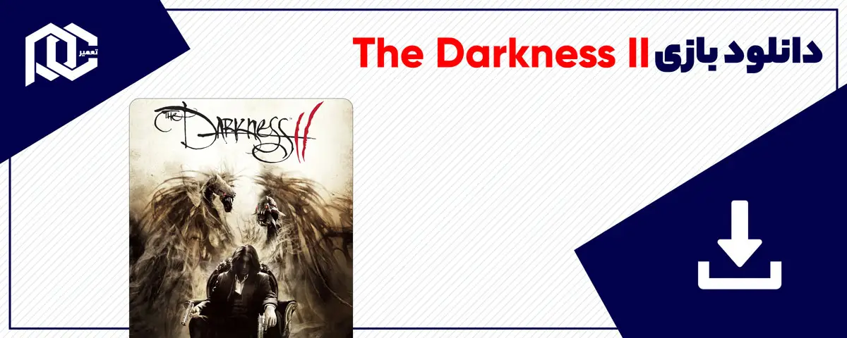 دانلود بازی The Darkness II برای کامپیوتر | نسخه Fitgirl
