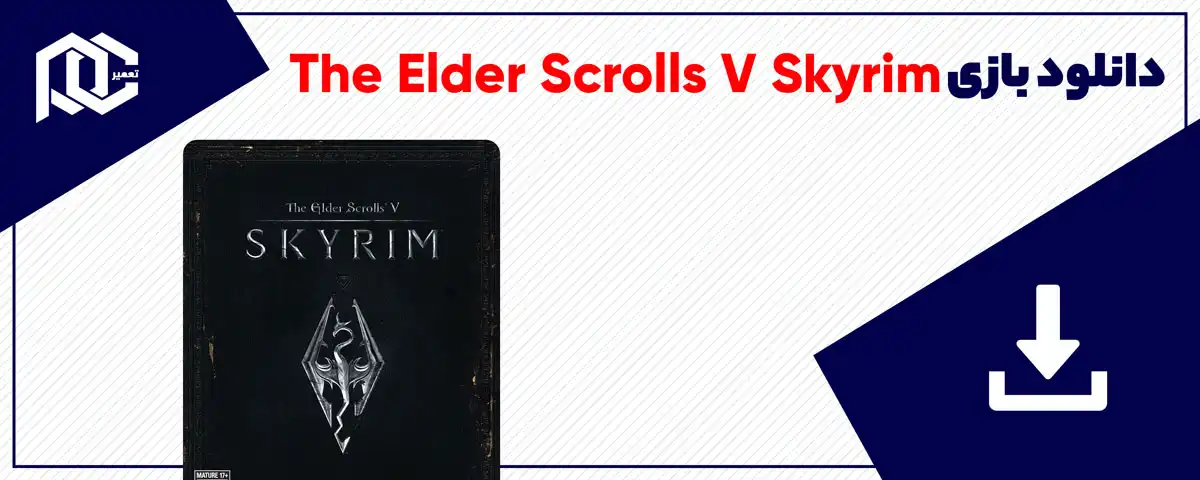 دانلود بازی The Elder Scrolls V Skyrim برای کامپیوتر | نسخه GOG