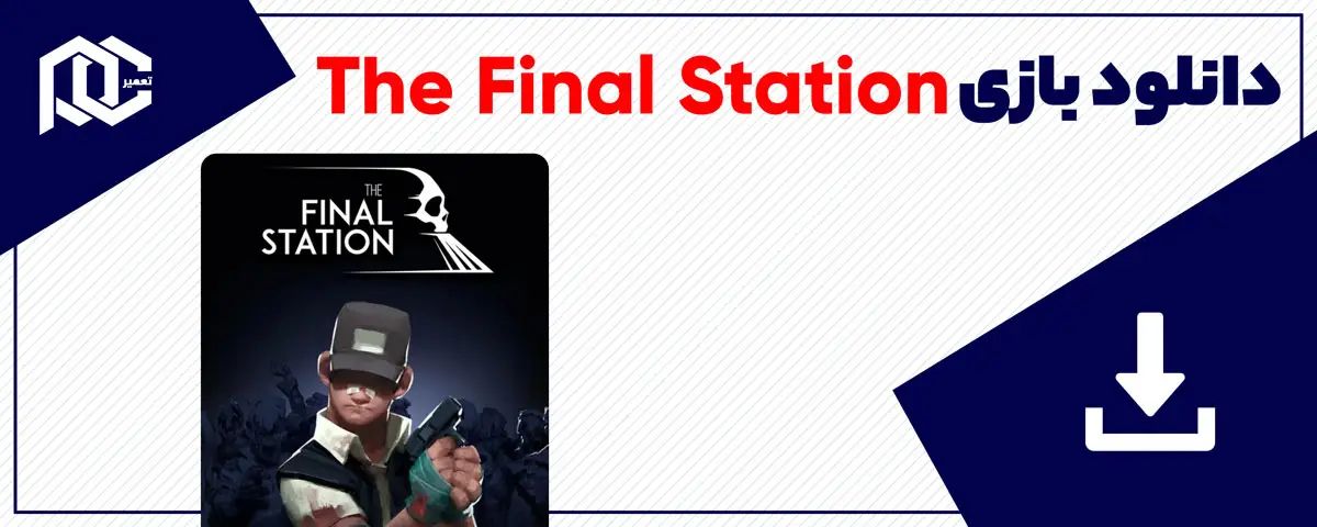 دانلود بازی The Final Station برای کامپیوتر | نسخه GOG