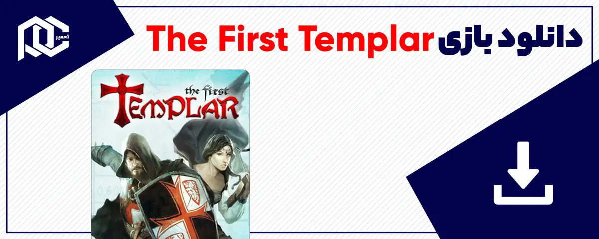 دانلود بازی The First Templar برای کامپیوتر | نسخه GOG
