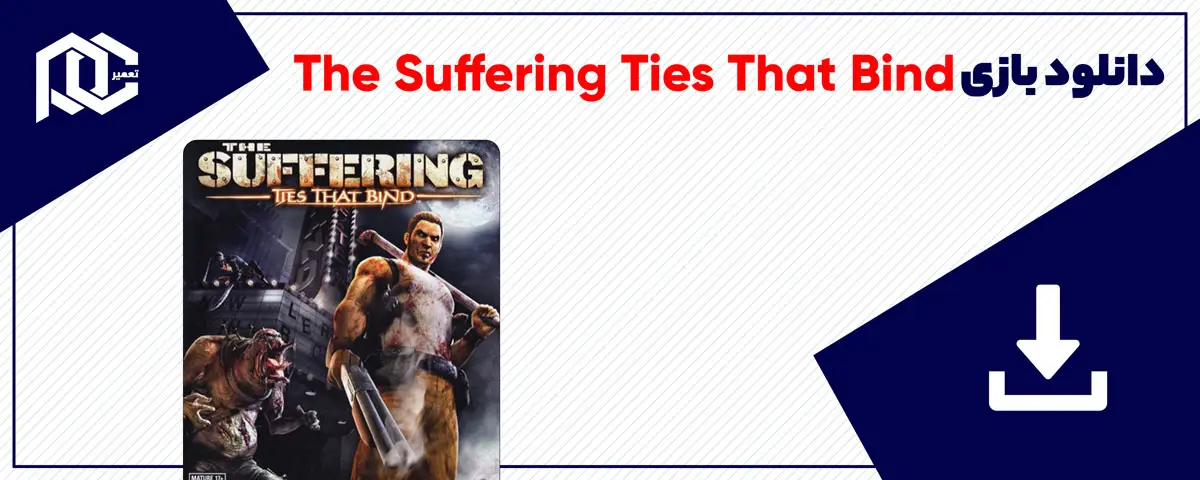 دانلود بازی The Suffering Ties That Bind برای کامپیوتر | نسخه GOG