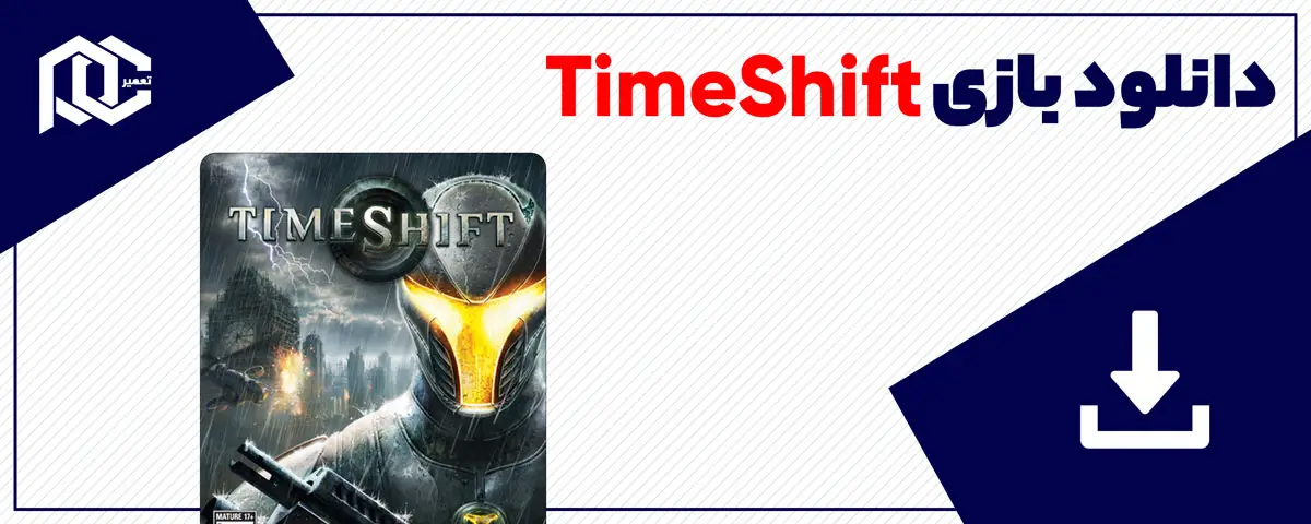 دانلود بازی TimeShift برای کامپیوتر | نسخه GOG