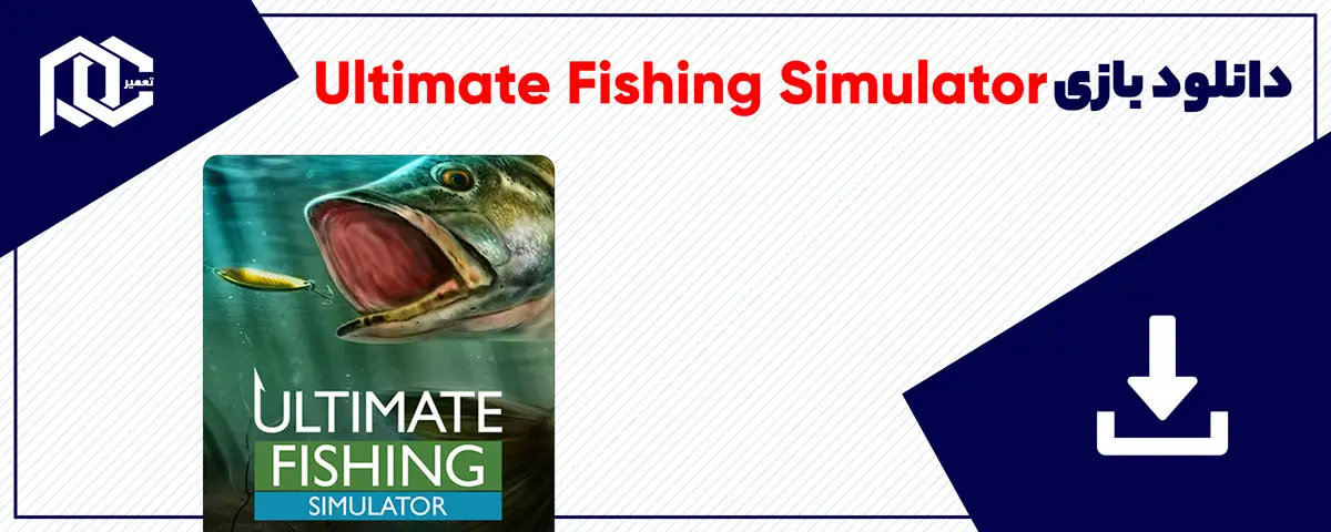 دانلود بازی Ultimate Fishing Simulator برای کامپیوتر | نسخه Fitgirl
