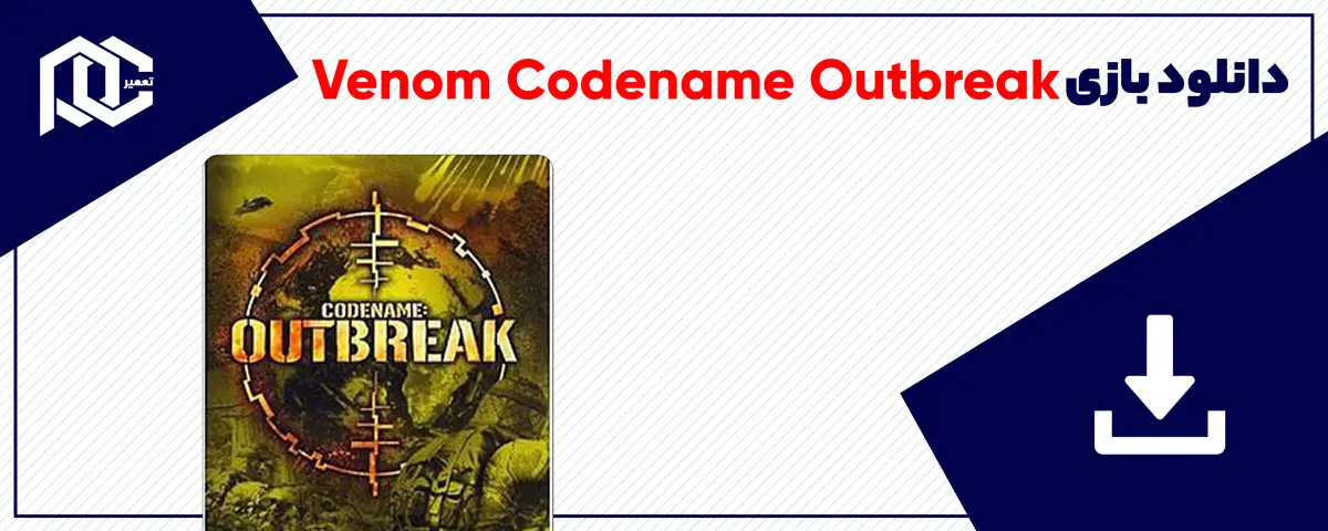 دانلود بازی Venom Codename Outbreak برای کامپیوتر | نسخه GOG