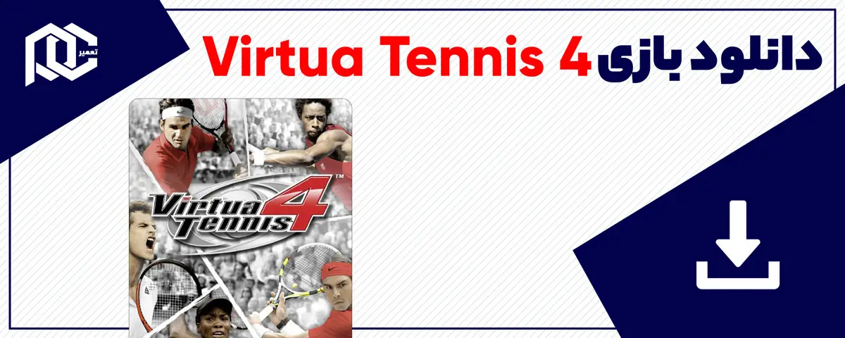 دانلود بازی Virtua Tennis 4 برای کامپیوتر | نسخه Fitgirl