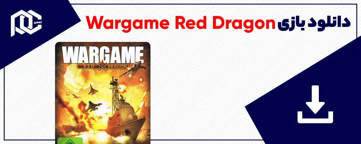دانلود بازی Wargame Red Dragon برای کامپیوتر | نسخه Fitgirl