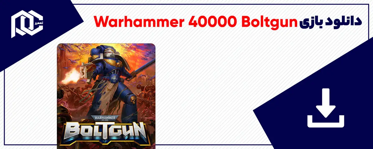 دانلود بازی Warhammer 40000 Boltgun برای کامپیوتر | نسخه ElAmigos