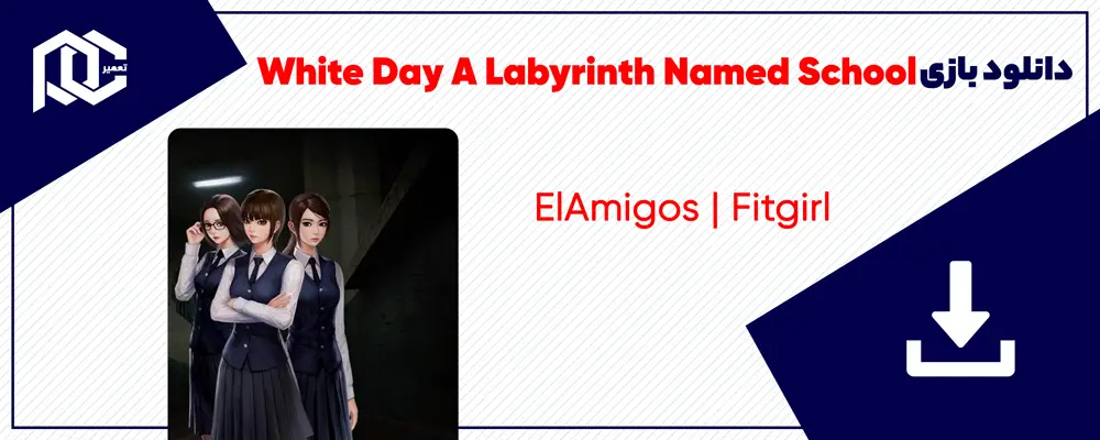 دانلود بازی White Day: A Labyrinth Named School | نسخه Fitgirl - ElAmigos