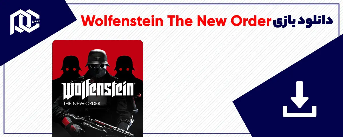 دانلود بازی Wolfenstein The New Order برای کامپیوتر | نسخه DODI