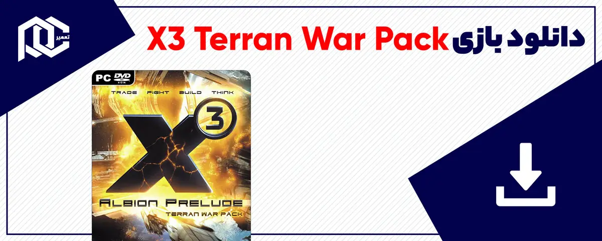 دانلود بازی X3 Terran War Pack برای کامپیوتر | نسخه GOG