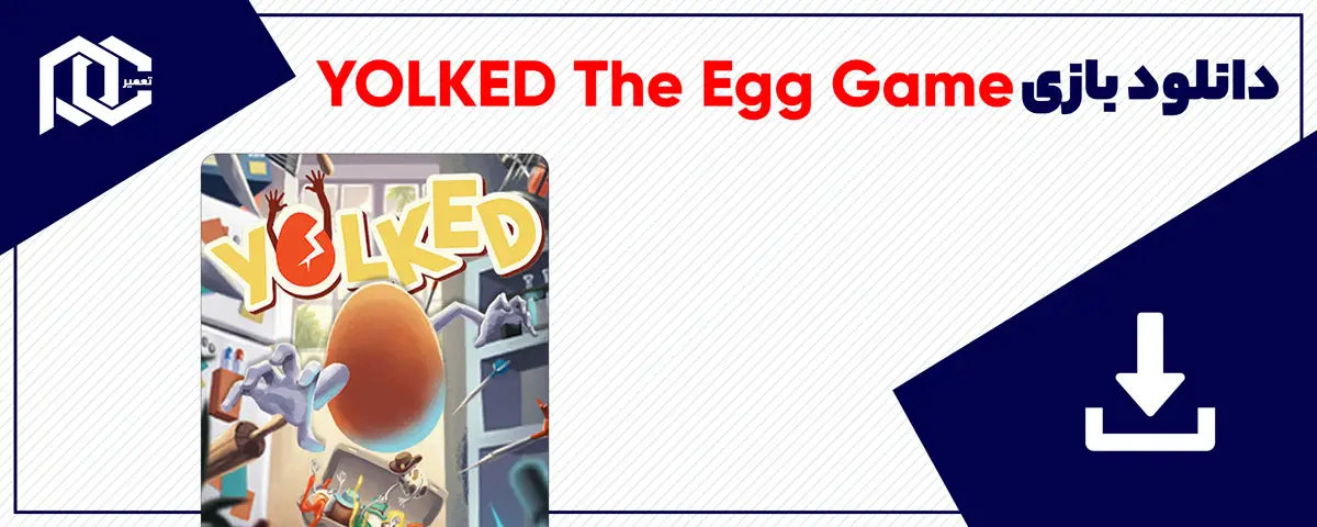 دانلود بازی YOLKED The Egg Game برای کامپیوتر | نسخه Fitgirl