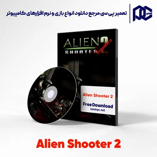 دانلود بازی Alien Shooter 2 برای کامپیوتر با لینک مستقیم