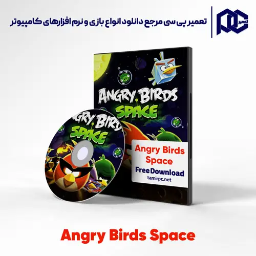 دانلود بازی Angry Birds Space برای کامپیوتر با لینک مستقیم