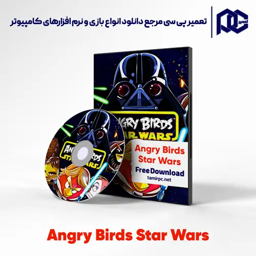 دانلود بازی Angry Birds Star Wars برای کامپیوتر با لینک مستقیم