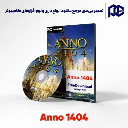 دانلود بازی Anno 1404 برای کامپیوتر با لینک مستقیم