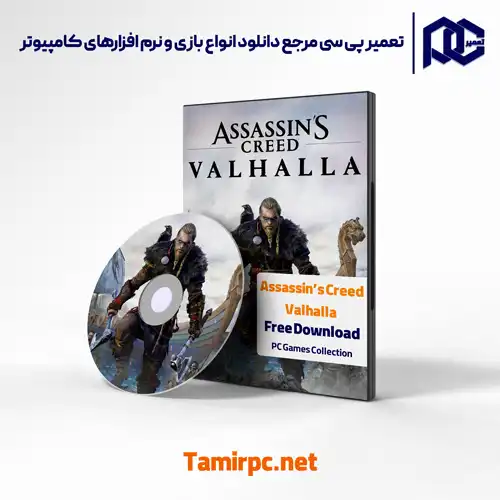 دانلود بازی اساسینز کرید والهالا نسخه elamigos | دانلود بازی Assassins creed Valhalla