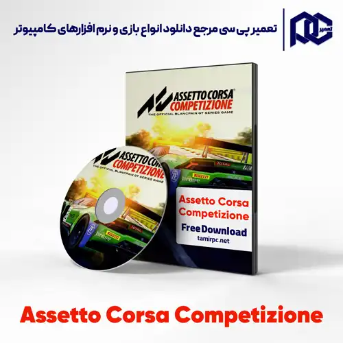 دانلود بازی Assetto Corsa Competizione برای کامپیوتر با لینک مستقیم