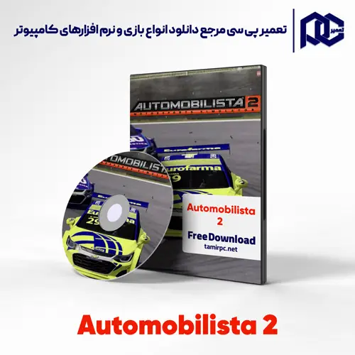 دانلود بازی Automobilista 2 برای کامپیوتر با لینک مستقیم