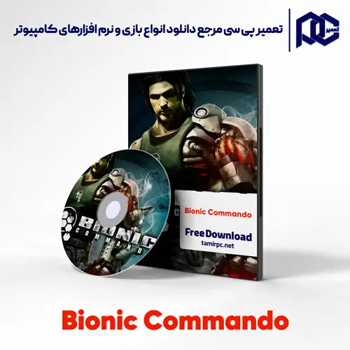دانلود بازی Bionic Commando برای کامپیوتر با لینک مستقیم