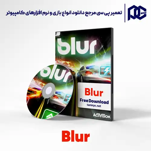 دانلود بازی blur | دانلود بازی بلور برای کامپیوتر کم حجم