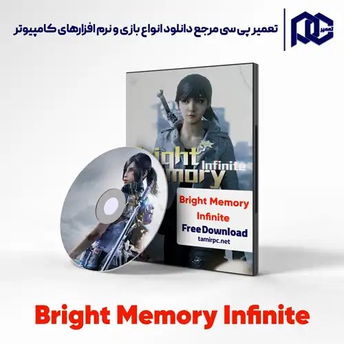 دانلود بازی Bright Memory Infinite برای PC با حجم کم و لینک مستقیم فوق فشرده