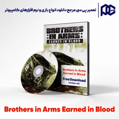 دانلود بازی Brothers in Arms Earned in Blood برای کامپیوتر با لینک مستقیم