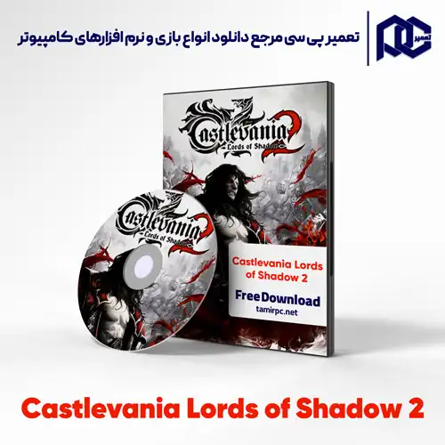 دانلود بازی Castlevania Lords of Shadow 2 برای کامپیوتر با لینک مستقیم