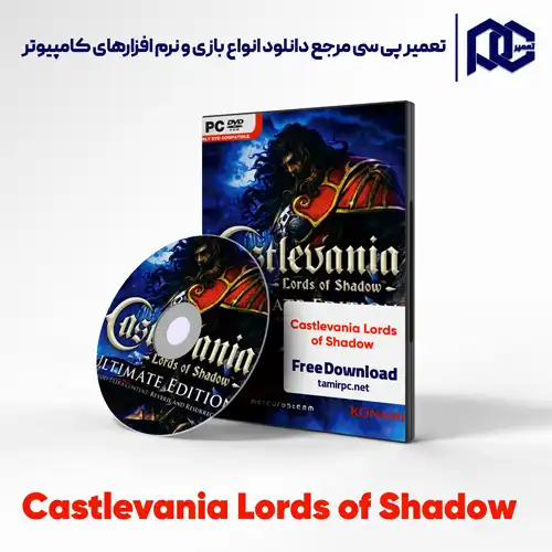 دانلود بازی Castlevania Lords of Shadow برای کامپیوتر با لینک مستقیم